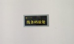 市政花苑