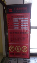 阳光新城