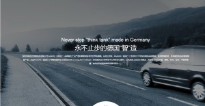 公司介绍